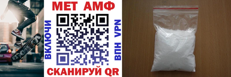 АМФЕТАМИН Розовый  где найти наркотики  Черногорск 