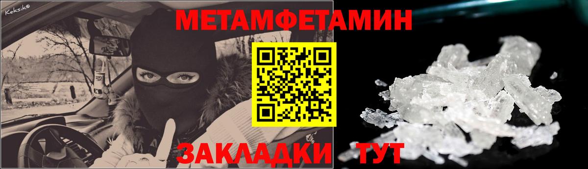 Amphetamine VHQ Черногорск