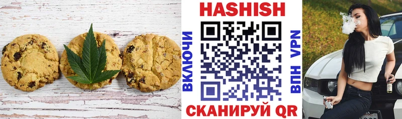 Еда ТГК марихуана магазин наркотиков Черногорск