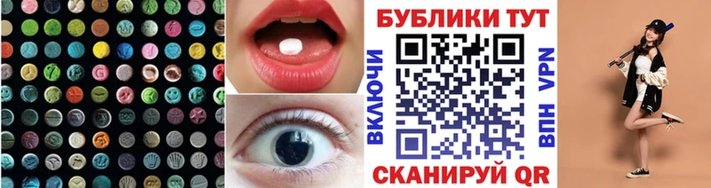 Экстази mix Черногорск