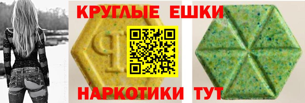 Черногорск  Экстази louis Vuitton  Ecstasy  Ecstasy Cube  Вход с VPN 