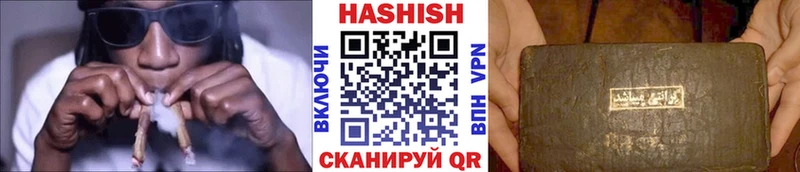 ГАШИШ гарик  купить  цена  blacksprut ссылка  Черногорск 