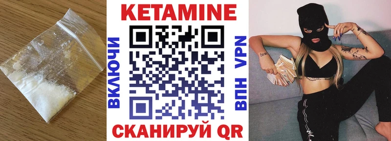 кракен онион Черногорск КЕТАМИН ketamine где продают