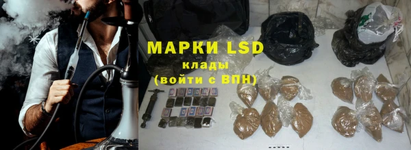 ALPHA PVP Карпинск