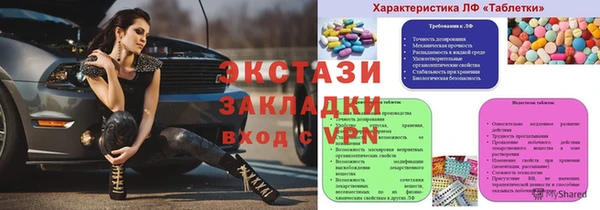 винт Инта