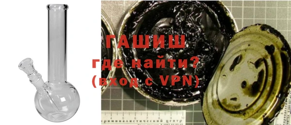 экстази Осинники