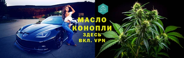 экстази Осинники