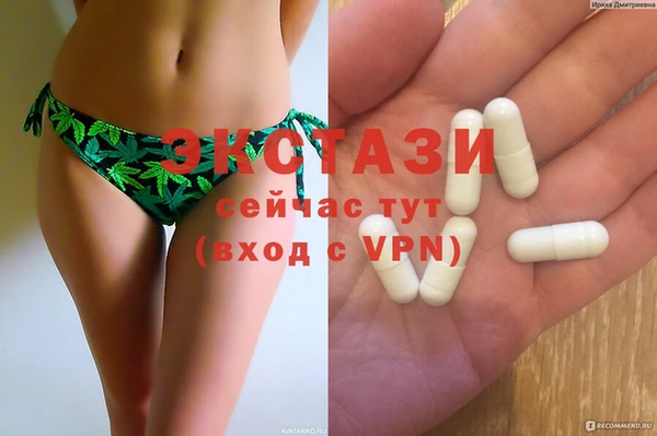 тгк Карталы