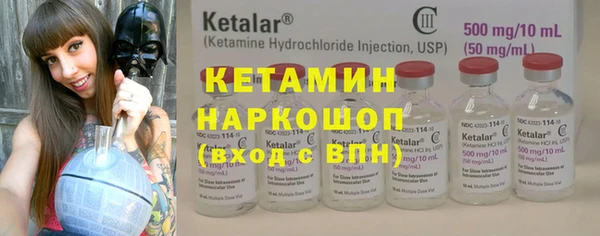 экстази Осинники