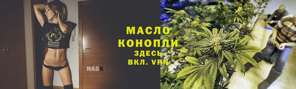 экстази Осинники