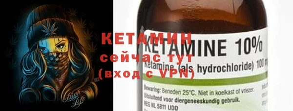 прущая мука Кинешма
