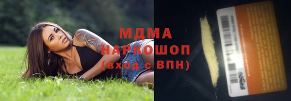 экстази Осинники