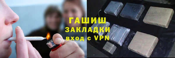 прущая мука Кинешма