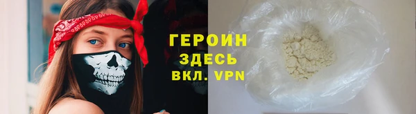 экстази Осинники