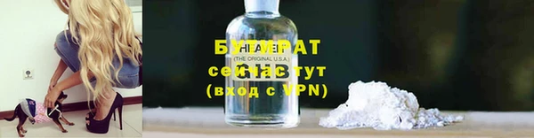 герыч Киреевск