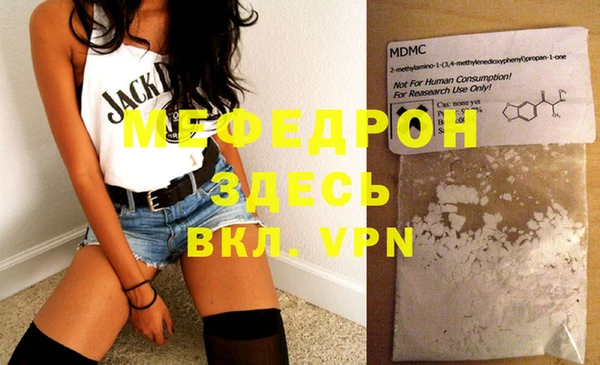 ALPHA PVP Карпинск