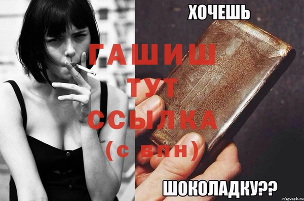дистиллят марихуана Инсар