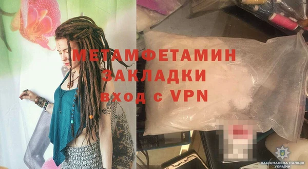 экстази Осинники