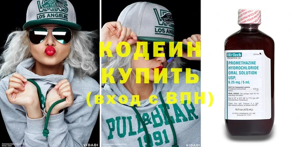 тгк Карталы