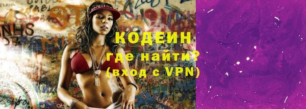 тгк Карталы