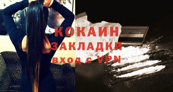 герыч Киреевск