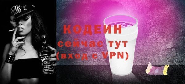 ALPHA PVP Карпинск