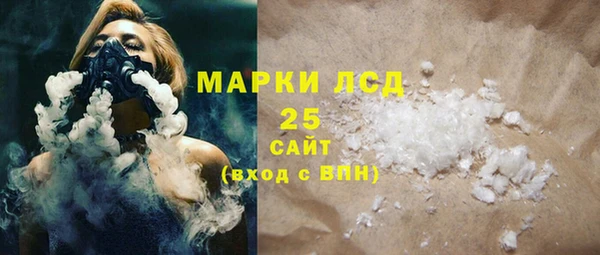 ALPHA PVP Карпинск