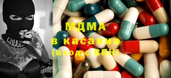 MESCALINE Киренск
