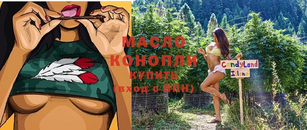 экстази Осинники