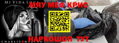 спиды Нягань