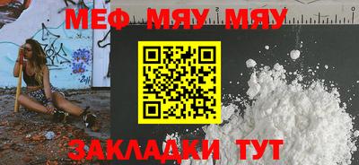 спиды Нягань