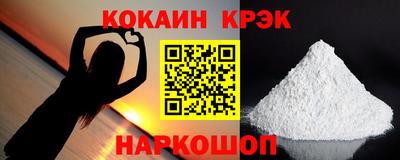 Альфа ПВП Обь