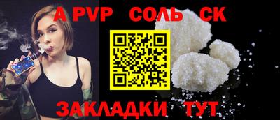 apvp Кудымкар