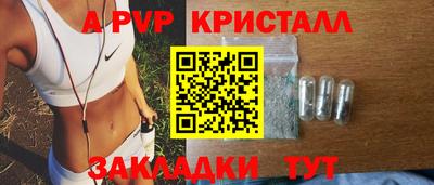 Альфа ПВП Обь