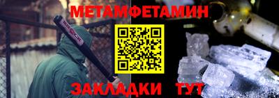 Альфа ПВП Обь