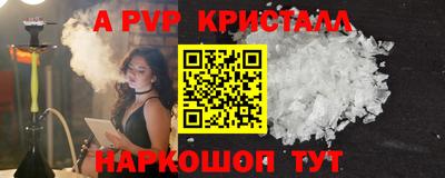 спиды Нягань