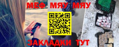 спиды Нягань