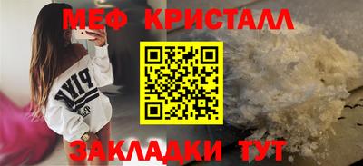 apvp Обнинск