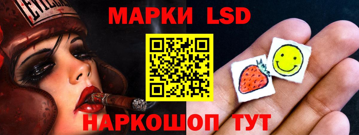 Лсд 25 экстази ecstasy Черногорск