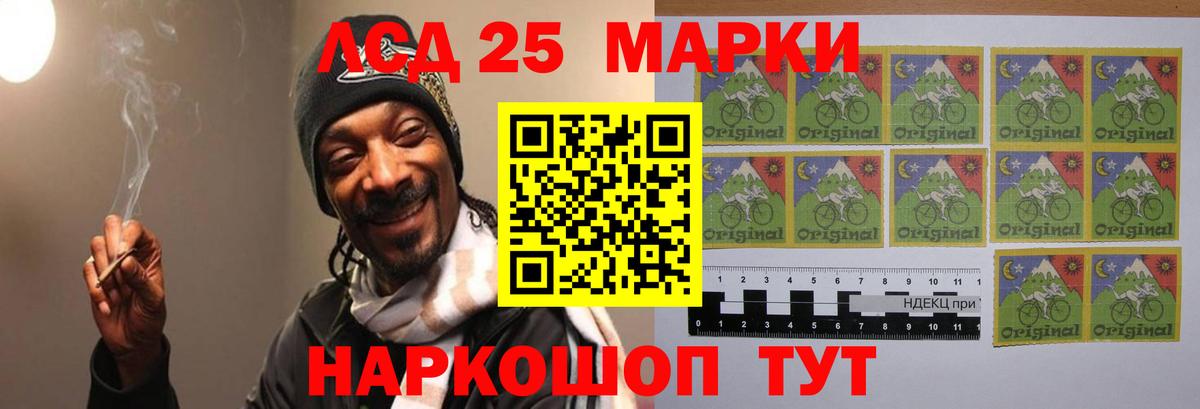 Лсд 25 экстази кислота  Лсд 25 экстази кислота  Вход с VPN  Черногорск 
