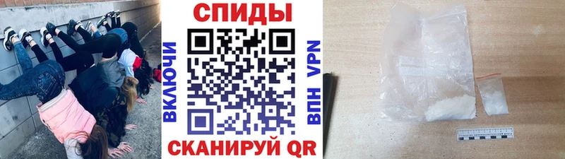 закладки  Черногорск  Метамфетамин пудра 