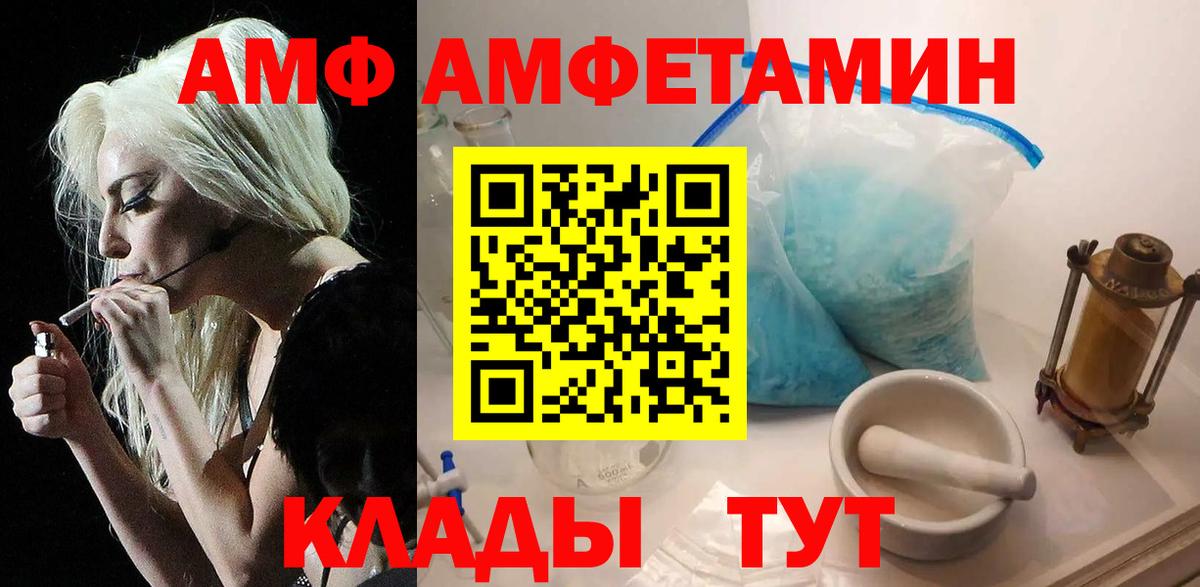 МЕТАМФЕТАМИН витя  Вход с VPN  Черногорск  МЕТАМФЕТАМИН витя 