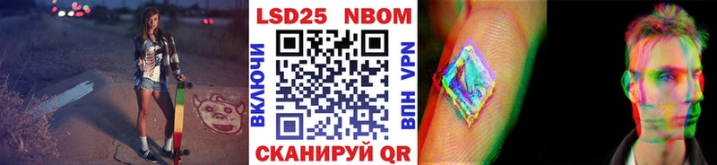 MEGA маркетплейс  Черногорск  Марки NBOMe 1500мкг 