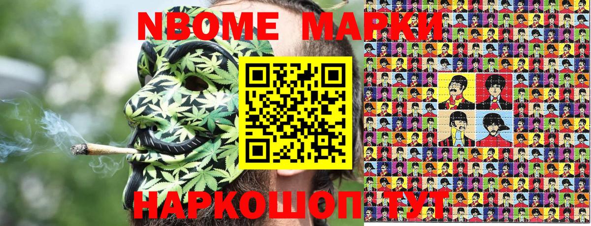 ГАШИШ  Вход с VPN  Черногорск  Мефедрон   МАРИХУАНА  COCAIN 