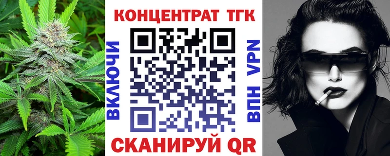 блэк спрут ссылка  Черногорск  Дистиллят ТГК концентрат 