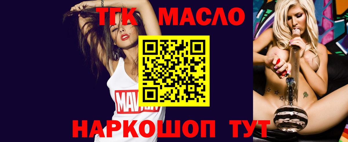 ТГК концентрат Черногорск