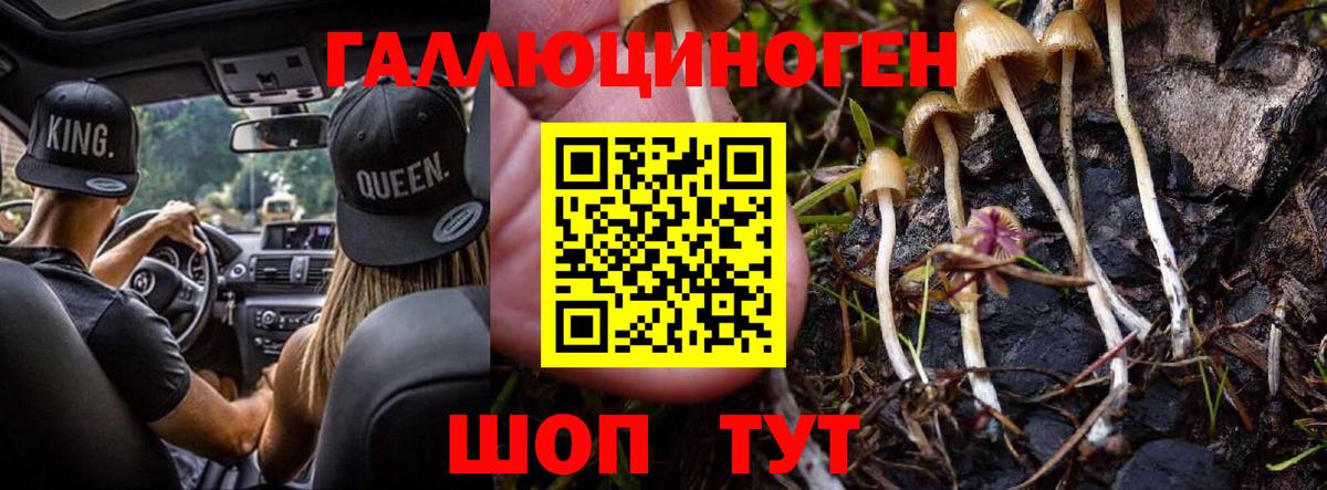 Кетамин Черногорск